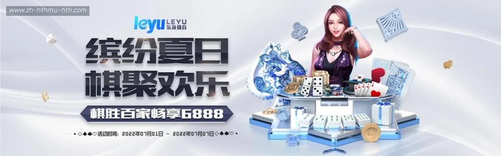 华体会体育 banner