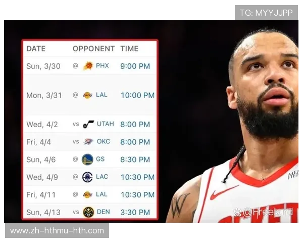 火箭队与太阳队比赛高清直播入口汇总