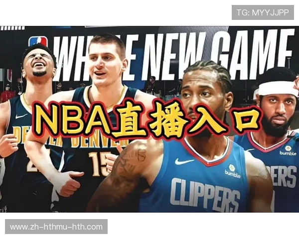 七星直播NBA的现场直播质量如何卡顿问题严重吗