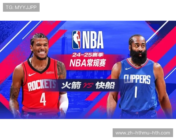 在线观看NBA火箭队比赛的所有官方渠道 在线观看NBA火箭队比赛的所有官方渠道