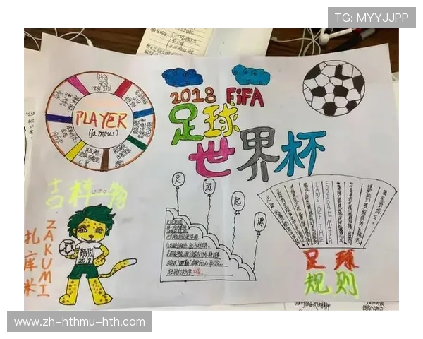 足球普朗克尺度研究对足球微观运动分析的启发意义